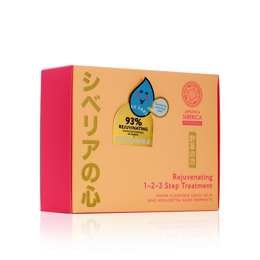 Омолаживающий трехступенчатый комплекс для кожи лица Japonica Siberica Rejuvenating Step 1-2-3 Treatment 15мл
Омолаживающий трехступенчатый комплекс для кожи лица Japonica Siberica Rejuvenating Step 1-2-3 Treatment 15мл