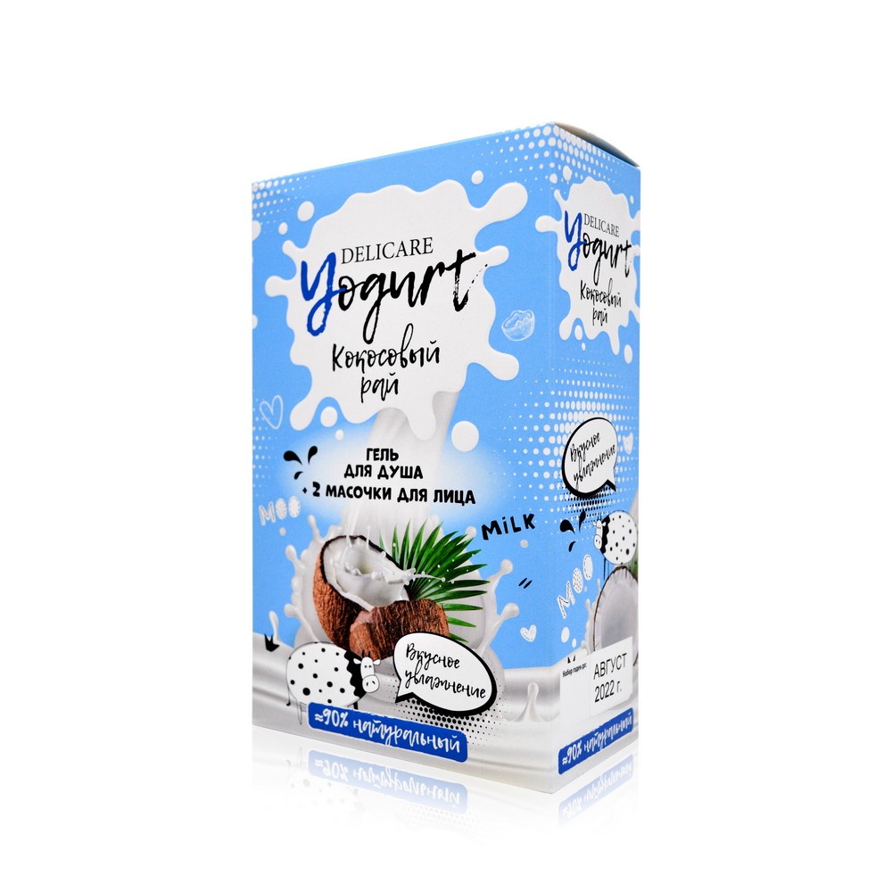 Женский Подарочный набор Delicare ( Yogurt крем - гель для душа " Кокосовый рай " + маска для лица WEIS с экстрактами кокоса и голубики + маска для лица Bonny Hill увлажняющая " Coconut " )
Женский Подарочный набор Delicare ( Yogurt крем - гель для душа " Кокосовый рай " + маска для лица WEIS с экстрактами кокоса и голубики + маска для лица Bonny Hill увлажняющая " Coconut " )