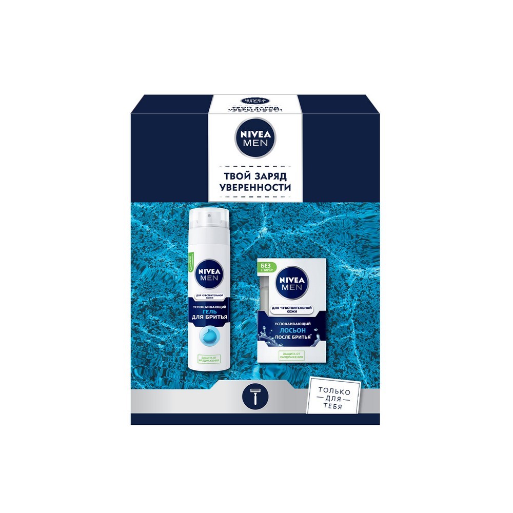 Мужской Подарочный набор Nivea ( гель для бритья для чувствительной кожи 200мл + лосьон после бритья успокаивающий 100мл )
Мужской Подарочный набор Nivea ( гель для бритья для чувствительной кожи 200мл + лосьон после бритья успокаивающий 100мл )