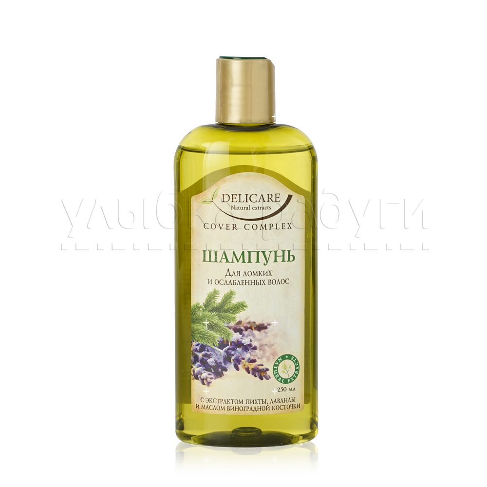 Шампунь Delicare Natural Extracts для ослабленных и склонных к выпадению волос " Cover Complex " 250мл
Шампунь Delicare Natural Extracts для ослабленных и склонных к выпадению волос " Cover Complex " 250мл