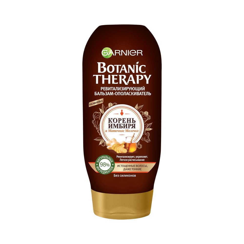 Ревитализирующий бальзам - ополаскиватель для тонких Garnier Botanic Therapy " Корень имбиря и Маточное молочко 387мл
Ревитализирующий бальзам - ополаскиватель для тонких Garnier Botanic Therapy " Корень имбиря и Маточное молочко 387мл