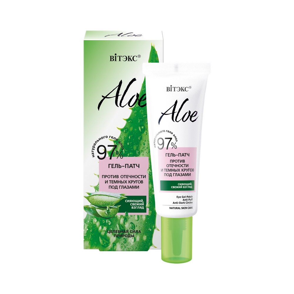 Гель - патч для области вокруг глаз Витэкс Aloe 97% против отеков и темных кругов 30мл
Гель - патч для области вокруг глаз Витэкс Aloe 97% против отеков и темных кругов 30мл