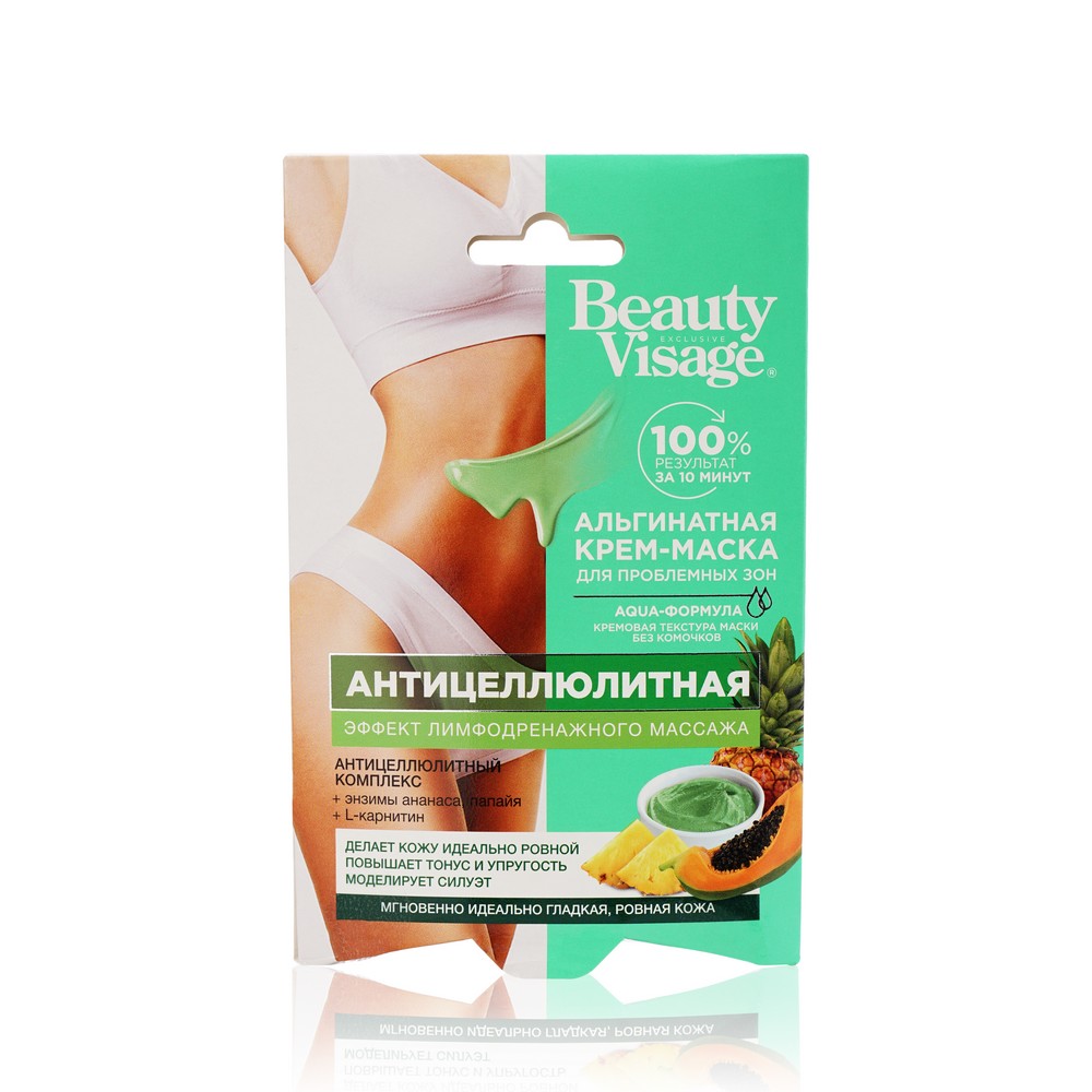 Альгинатная крем - маска для тела ФИТОкосметик Beauty Visage " антицеллюлитная " эффект лимфодренажного массажа 70мл
Альгинатная крем - маска для тела ФИТОкосметик Beauty Visage " антицеллюлитная " эффект лимфодренажного массажа 70мл