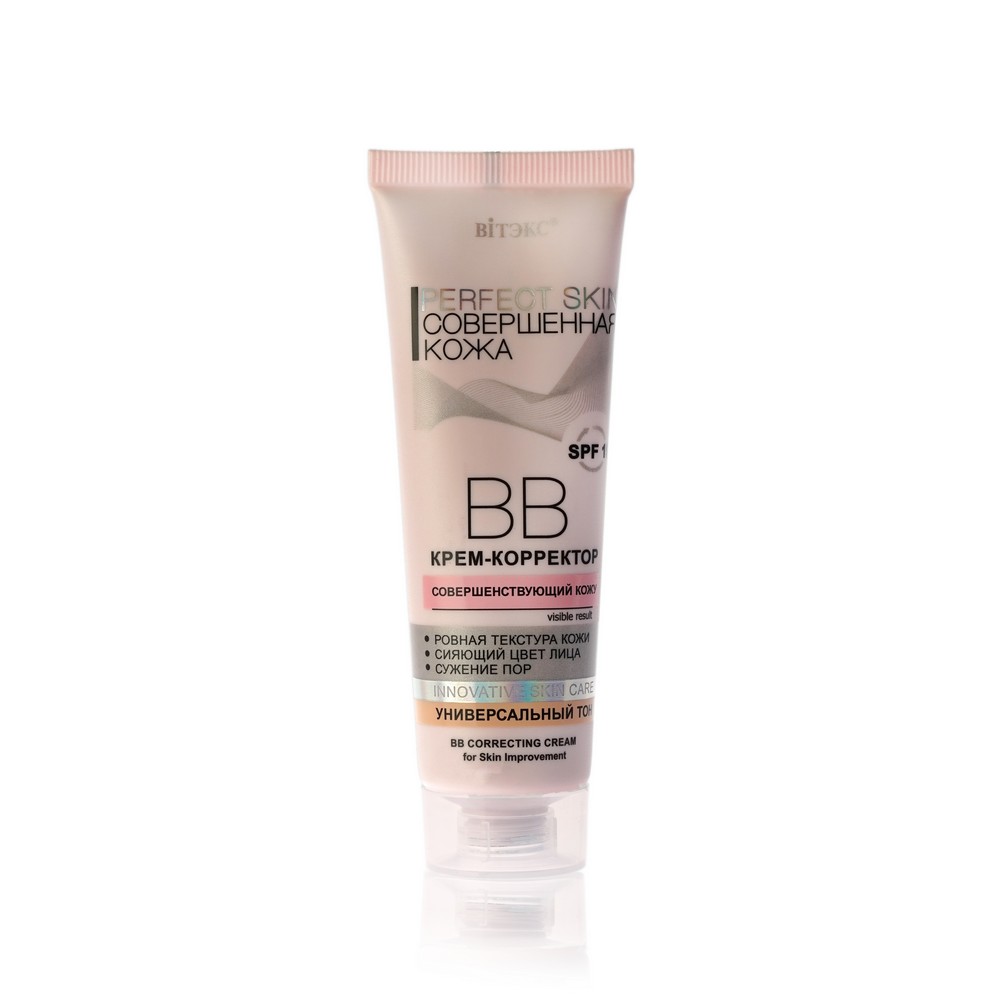 BB крем - корректор Витэкс Perfect Skin Совершенная кожа SPF 15 Универсальный тон 50мл
BB крем - корректор Витэкс Perfect Skin Совершенная кожа SPF 15 Универсальный тон 50мл