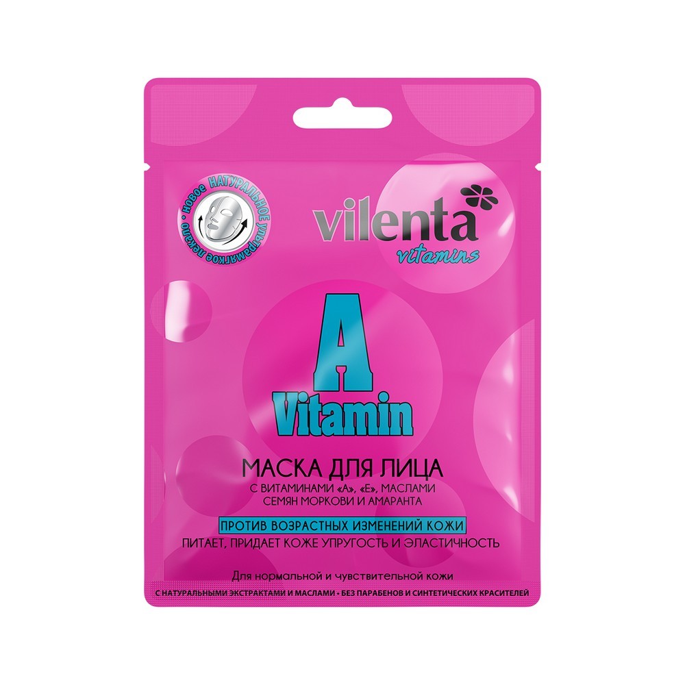 Маска Vilenta Vitamins для лица против возрастных изменений кожи " vitamin A " для нормальной и чувствительной кожи 28мл
Маска Vilenta Vitamins для лица против возрастных изменений кожи " vitamin A " для нормальной и чувствительной кожи 28мл