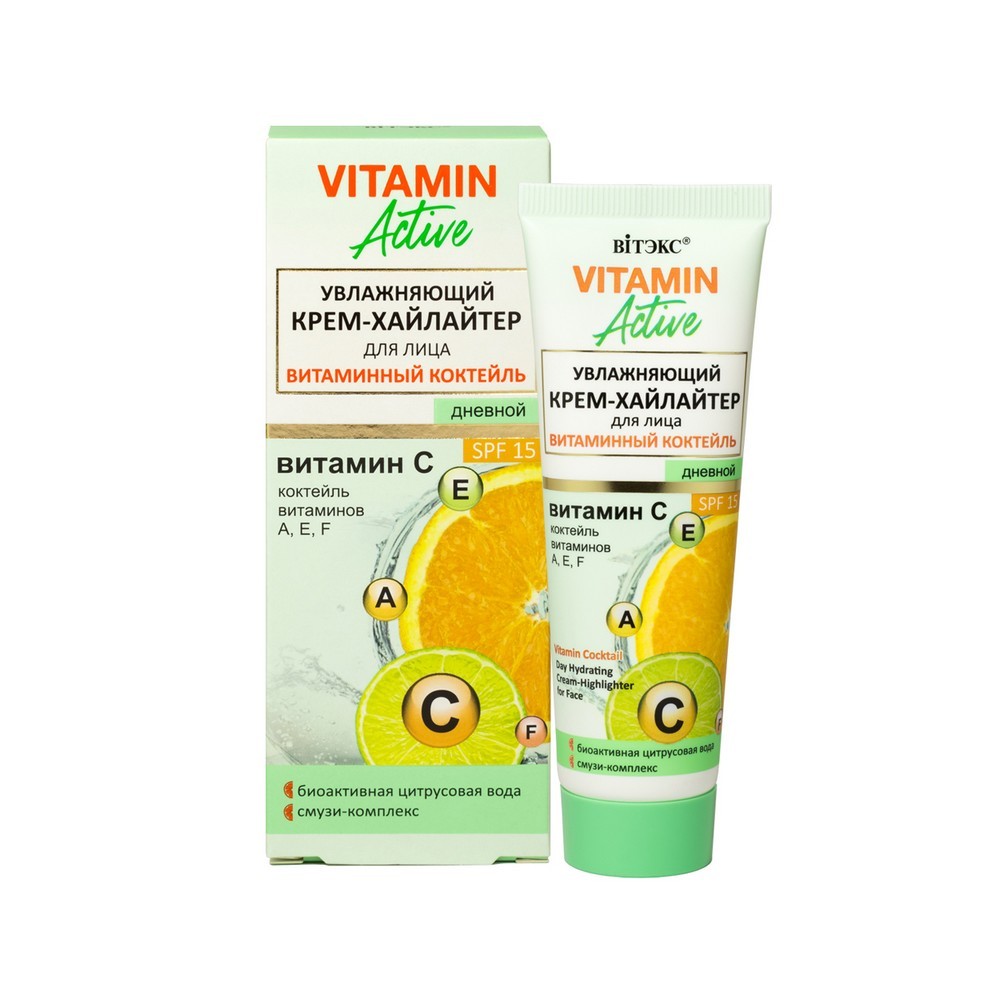 Дневной увлажняющий крем - хайлайтер для лица Витэкс Vitamin activ " Витаминный коктейль " SPF 15 40мл
Дневной увлажняющий крем - хайлайтер для лица Витэкс Vitamin activ " Витаминный коктейль " SPF 15 40мл