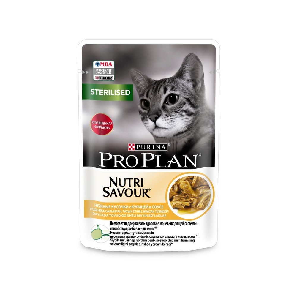 Влажный корм для стерилизованных кошек Pro Plan Sterilised " Nutri Savour " , курица в соусе 85г
Влажный корм для стерилизованных кошек Pro Plan Sterilised " Nutri Savour " , курица в соусе 85г