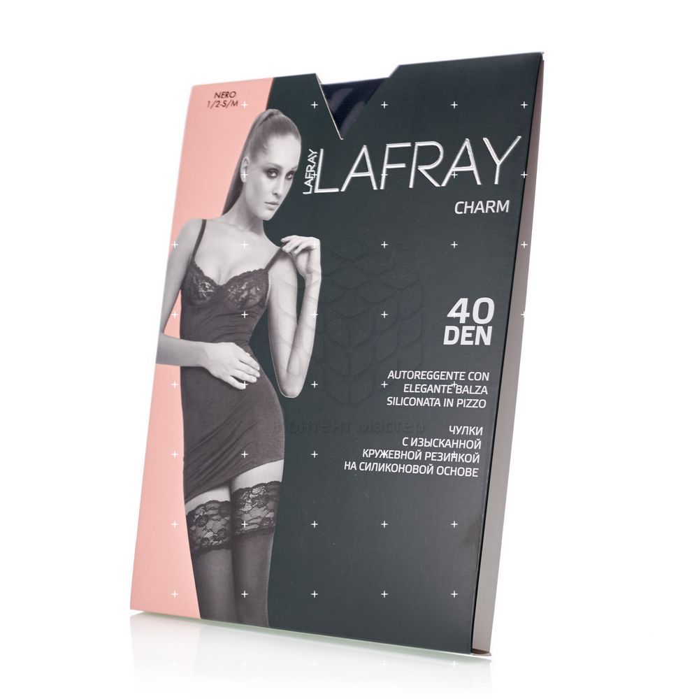 Женские Чулки La Fray Charm с кружевной резинкой на силиконовой основе 40den Nero 1/2 размер
Женские Чулки La Fray Charm с кружевной резинкой на силиконовой основе 40den Nero 1/2 размер