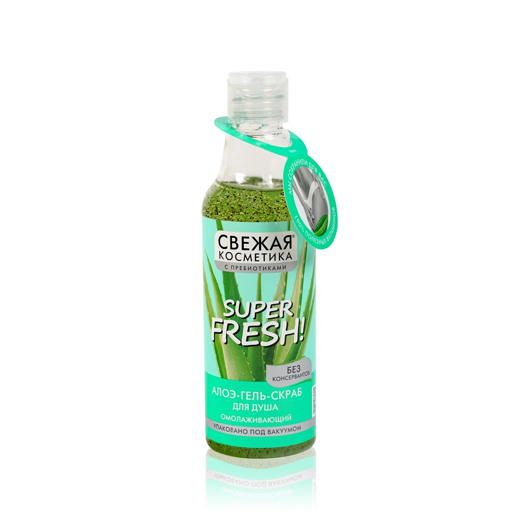 Алоэ - гель - скраб для душа Свежая Косметика Super Fresh! " омолаживающий " 245мл
Алоэ - гель - скраб для душа Свежая Косметика Super Fresh! " омолаживающий " 245мл
