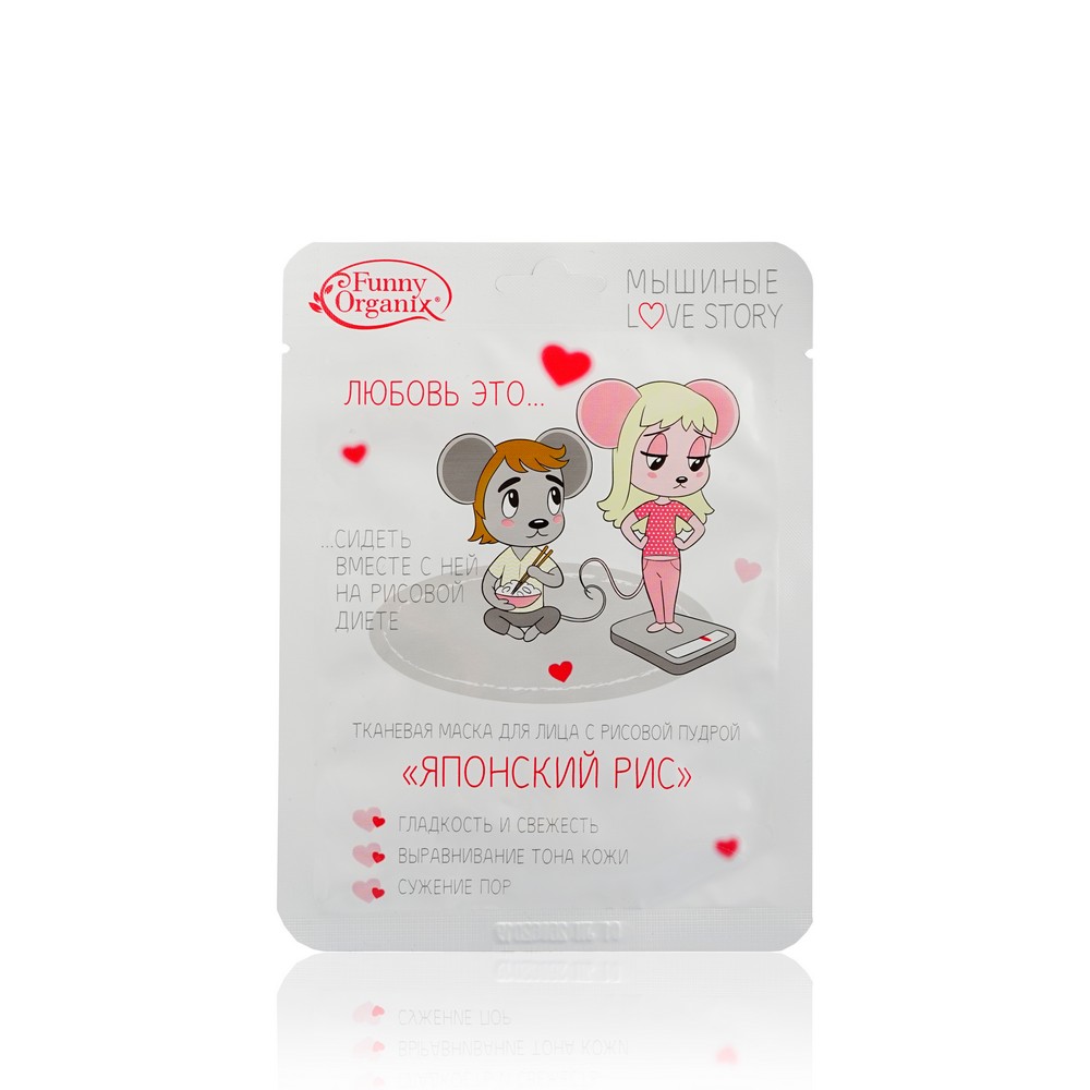 Тканевая маска для лица Funny Organix Мышиные Love Story " Японский рис " с рисовой пудрой 25г
Тканевая маска для лица Funny Organix Мышиные Love Story " Японский рис " с рисовой пудрой 25г