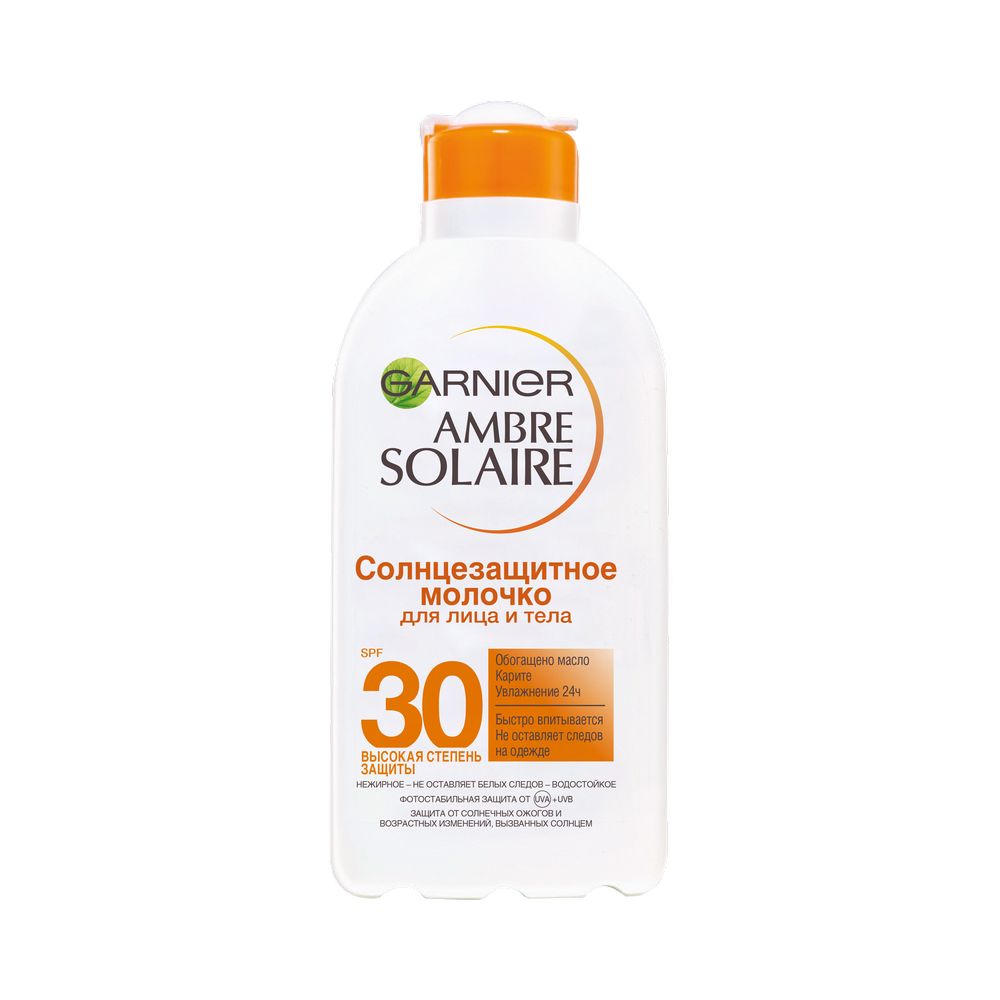 Солнцезащитное молочко Garnier Ambre Solaire для очень светлой кожи SPF 30 200мл
Солнцезащитное молочко Garnier Ambre Solaire для очень светлой кожи SPF 30 200мл