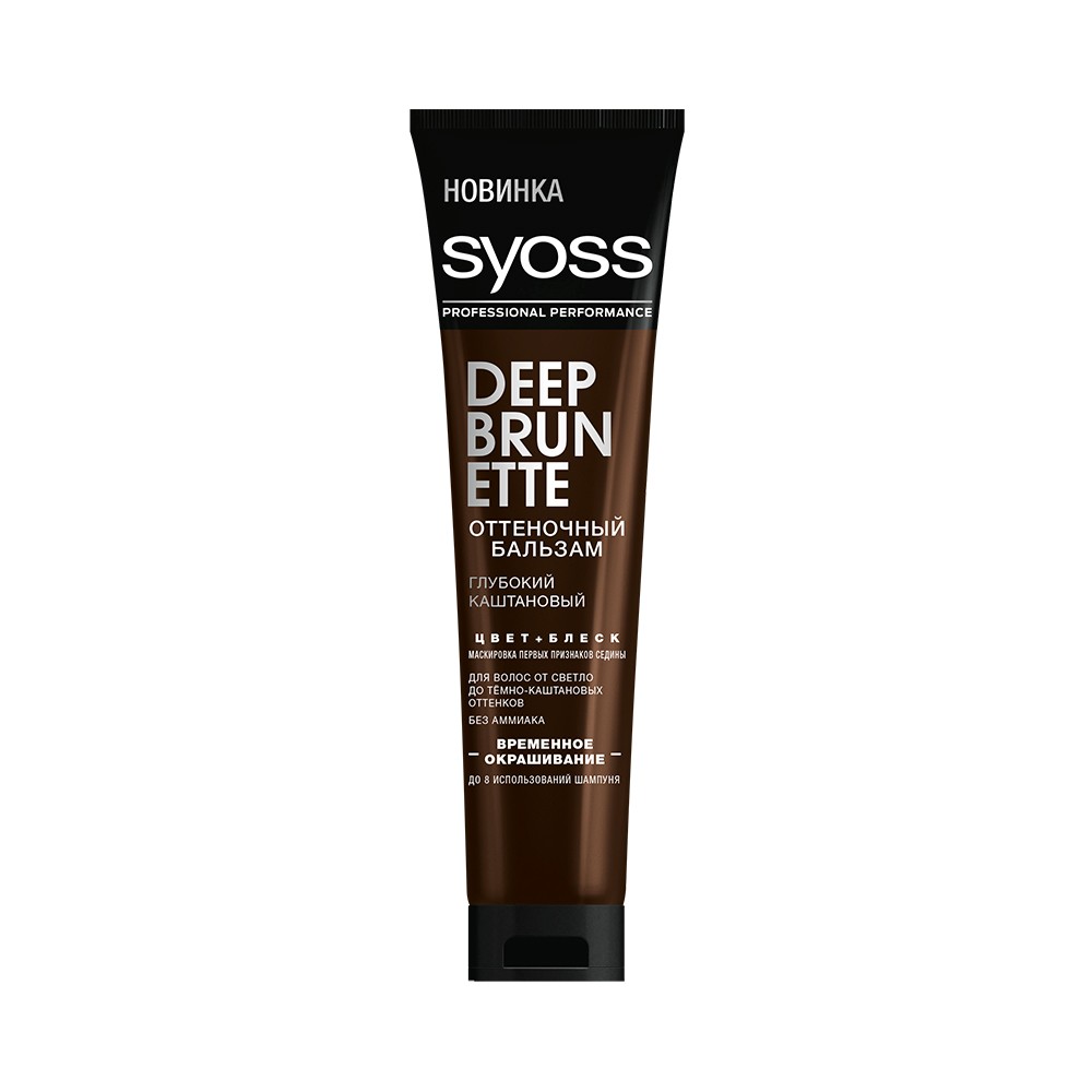 Оттеночный бальзам для волос Syoss Color Full " Deep Brunette " Глубокий каштановый 150мл
Оттеночный бальзам для волос Syoss Color Full " Deep Brunette " Глубокий каштановый 150мл