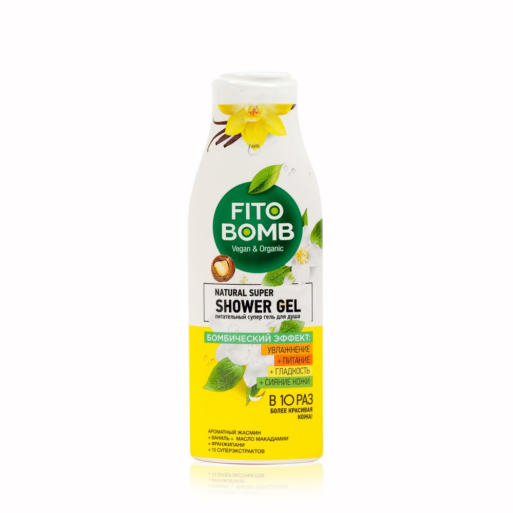 Гель для душа ФИТОкосметик Fito Bomb " увлажнение + питание + Гладкость + сияние кожи " 250мл
Гель для душа ФИТОкосметик Fito Bomb " увлажнение + питание + Гладкость + сияние кожи " 250мл