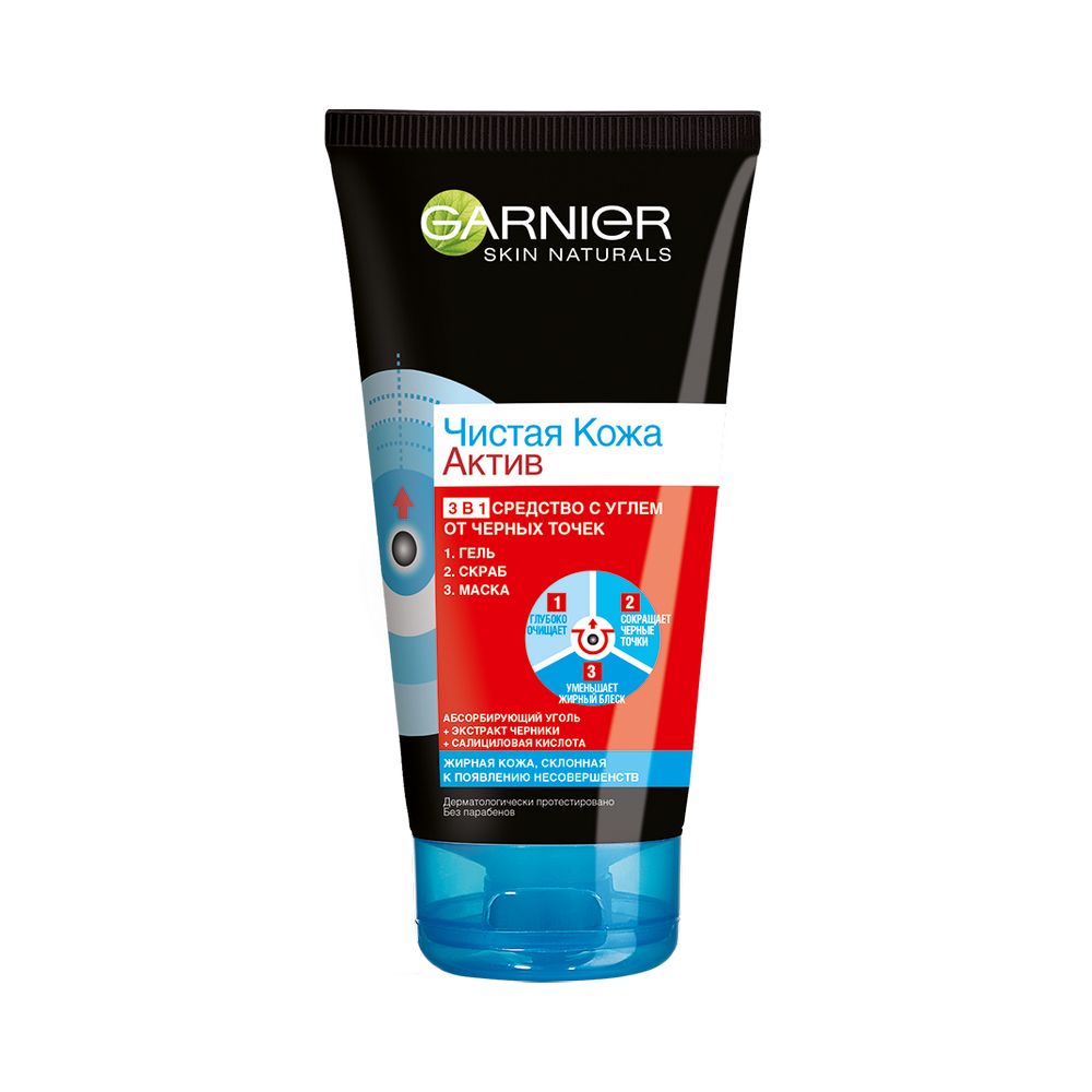 Средство для умывания Garnier Чистая Кожа Актив 3 в 1 с углем от черных точек , для жирной кожи , склонной к появлению несовершенств 150мл
Средство для умывания Garnier Чистая Кожа Актив 3 в 1 с углем от черных точек , для жирной кожи , склонной к появлению несовершенств 150мл
