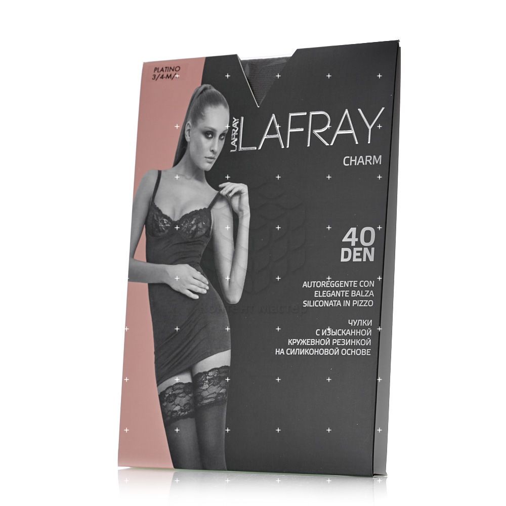 Женские Чулки La Fray Charm с кружевной резинкой на силиконовой основе 40den Platino 3 размер
Женские Чулки La Fray Charm с кружевной резинкой на силиконовой основе 40den Platino 3 размер