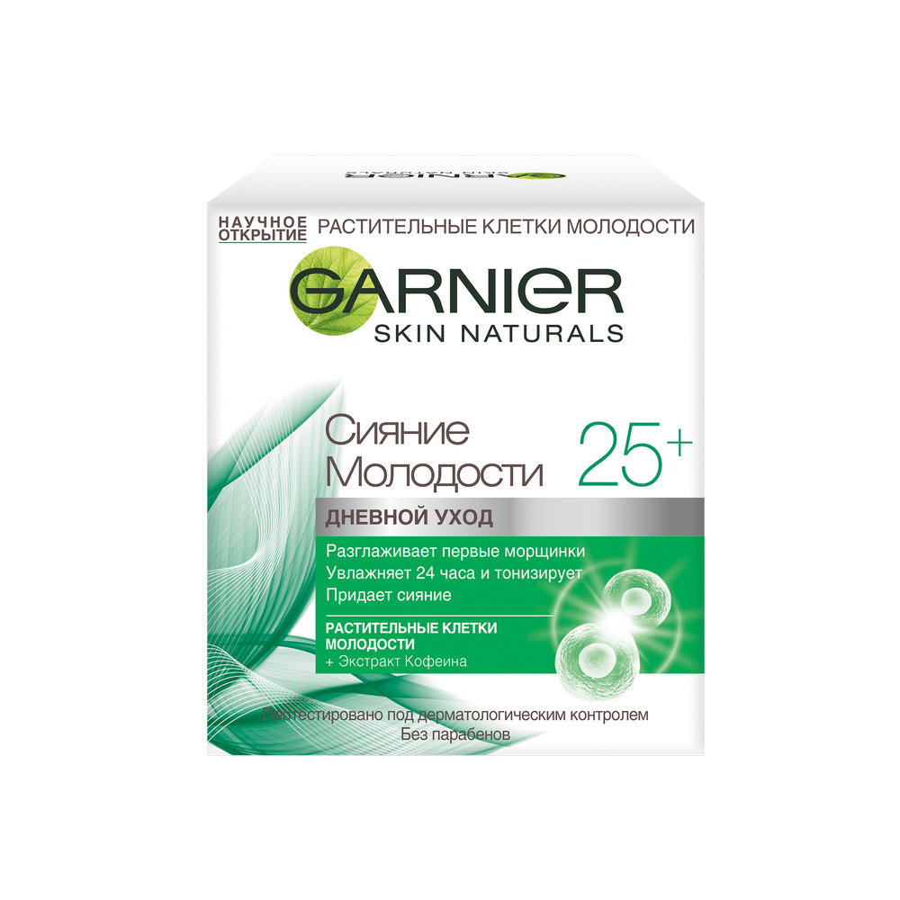 Дневной антивозрастной крем Garnier Клетки молодости для лица " Сияние молодости " 25+ 50мл
Дневной антивозрастной крем Garnier Клетки молодости для лица " Сияние молодости " 25+ 50мл