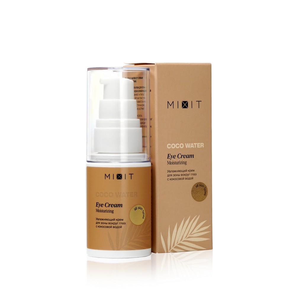 Увлажняющий крем для кожи вокруг глаз Mixit Coco Water eye cream moisturizing с кокосовой водой 30мл
Увлажняющий крем для кожи вокруг глаз Mixit Coco Water eye cream moisturizing с кокосовой водой 30мл