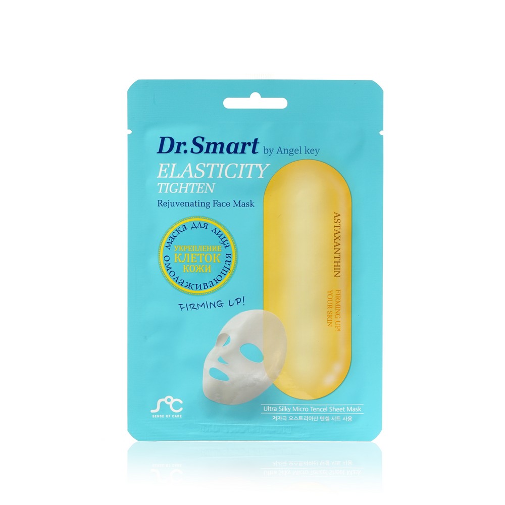 Тканевая маска для лица Dr. Smart Elasticity Tighten омолаживающая с астаксантином 25мл
Тканевая маска для лица Dr. Smart Elasticity Tighten омолаживающая с астаксантином 25мл