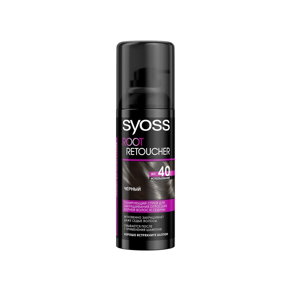 Тонирующий спрей Syoss Root Retoucher для закрашивания корней волос и седины , Черный 120мл
Тонирующий спрей Syoss Root Retoucher для закрашивания корней волос и седины , Черный 120мл