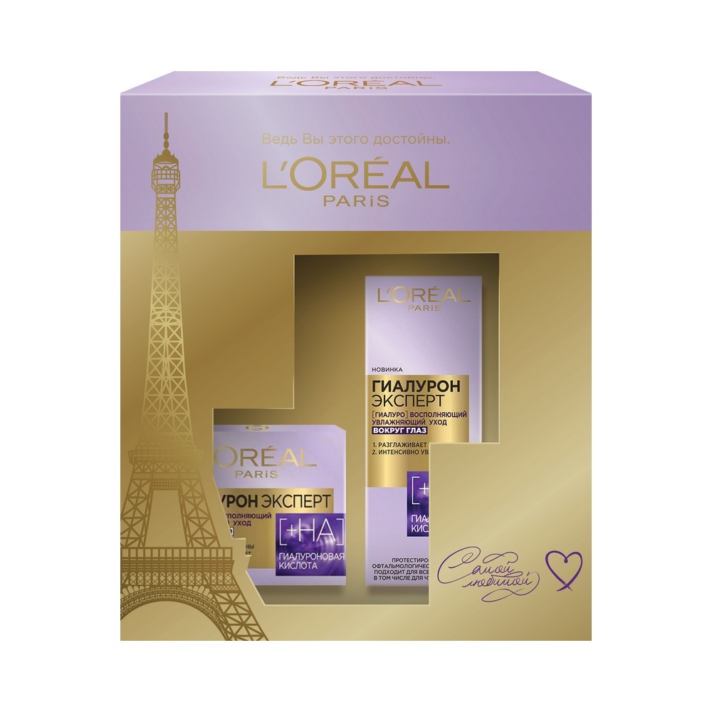 Женский Подарочный набор L'Oreal Paris Гиалурон Эксперт ( дневной крем для лица 50мл + крем для области вокруг глаз 15мл )
Женский Подарочный набор L'Oreal Paris Гиалурон Эксперт ( дневной крем для лица 50мл + крем для области вокруг глаз 15мл )