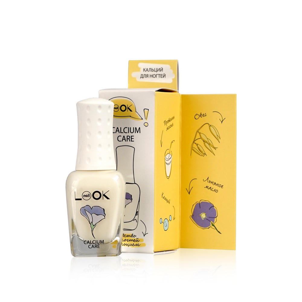 Средство NailLook Maximum growth " CALCIUM COMPLIT CARE " для укрепления ногтей , с кальцием 13мл
Средство NailLook Maximum growth " CALCIUM COMPLIT CARE " для укрепления ногтей , с кальцием 13мл