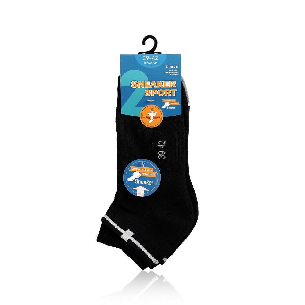Мужские носки Conte Chobot Sneaker sport трикотажные 082 черные р.25-27 2 пары
Мужские носки Conte Chobot Sneaker sport трикотажные 082 черные р.25-27 2 пары