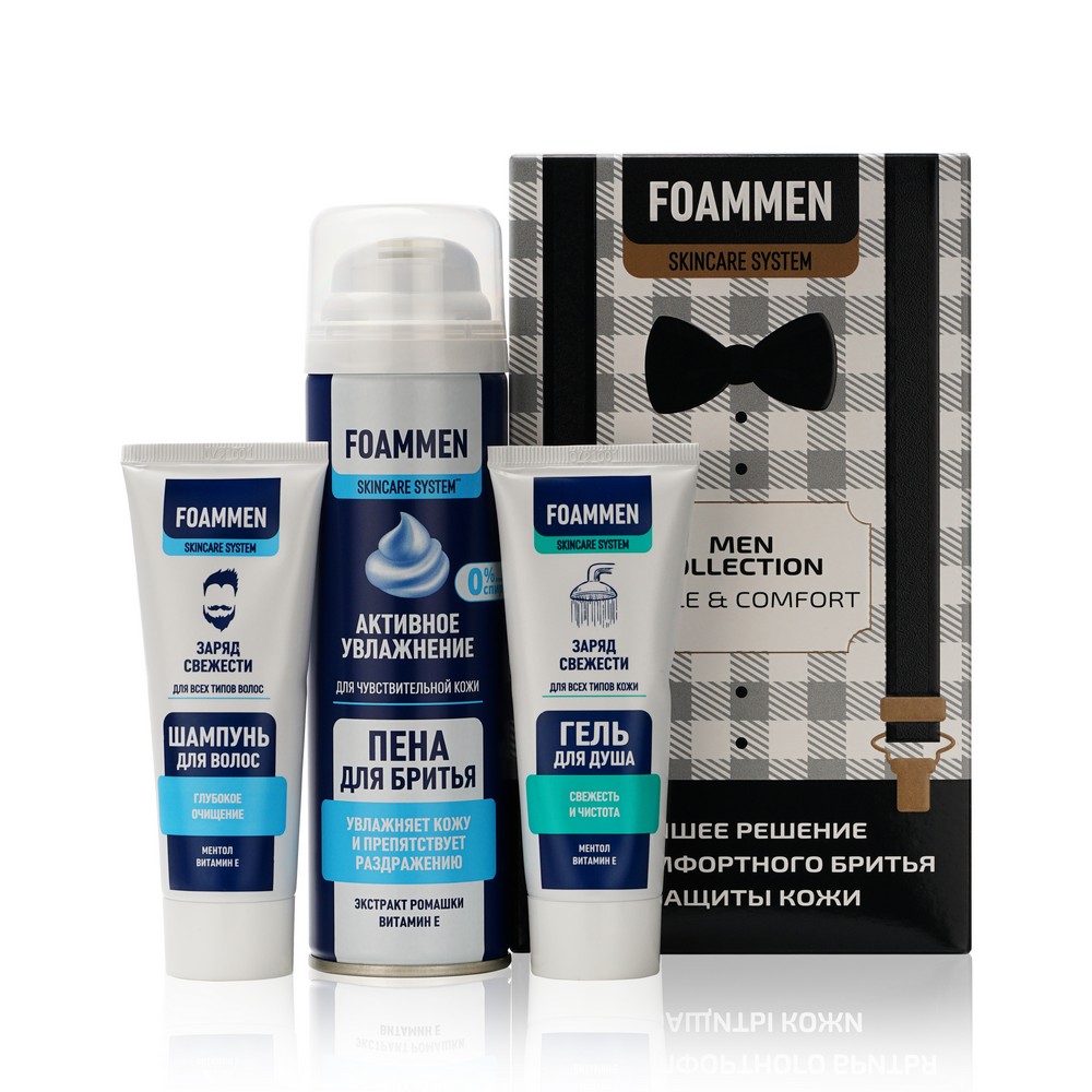 Мужской Подарочный набор Foammen Men Collection ( гель для душа Заряд Свежести " Свежесть и чистота " 75мл + шампунь для волос Заряд свежести " Глубокое очищение " 75мл + пена для бритья " Активное Увлажнение " для чувствительной кожи 200мл )
Мужской Подарочный набор Foammen Men Collection ( гель для душа Заряд Свежести " Свежесть и чистота " 75мл + шампунь для волос Заряд свежести " Глубокое очищение " 75мл + пена для бритья " Активное Увлажнение " для чувствительной кожи 200мл )