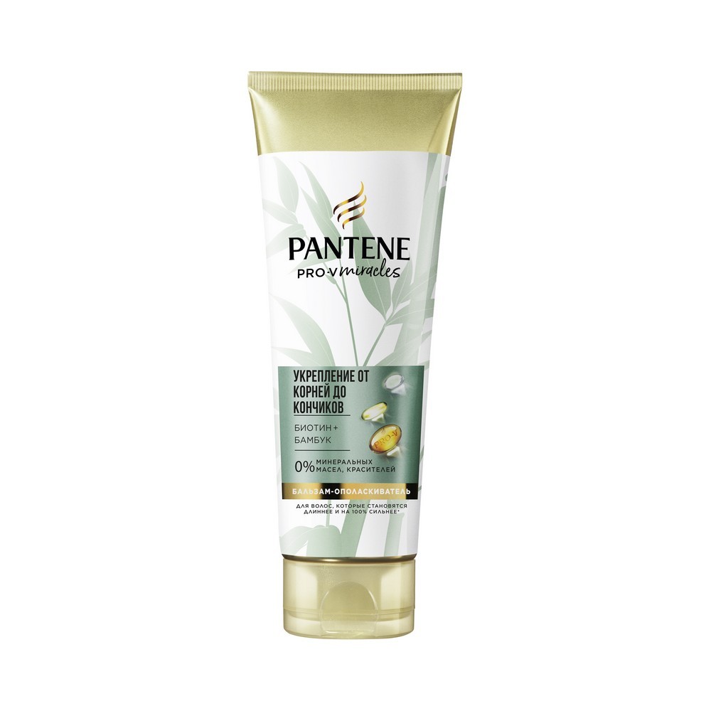 Бальзам - ополаскиватель для волос Pantene Pro-V укрепление от корней до кончиков 200мл
Бальзам - ополаскиватель для волос Pantene Pro-V укрепление от корней до кончиков 200мл