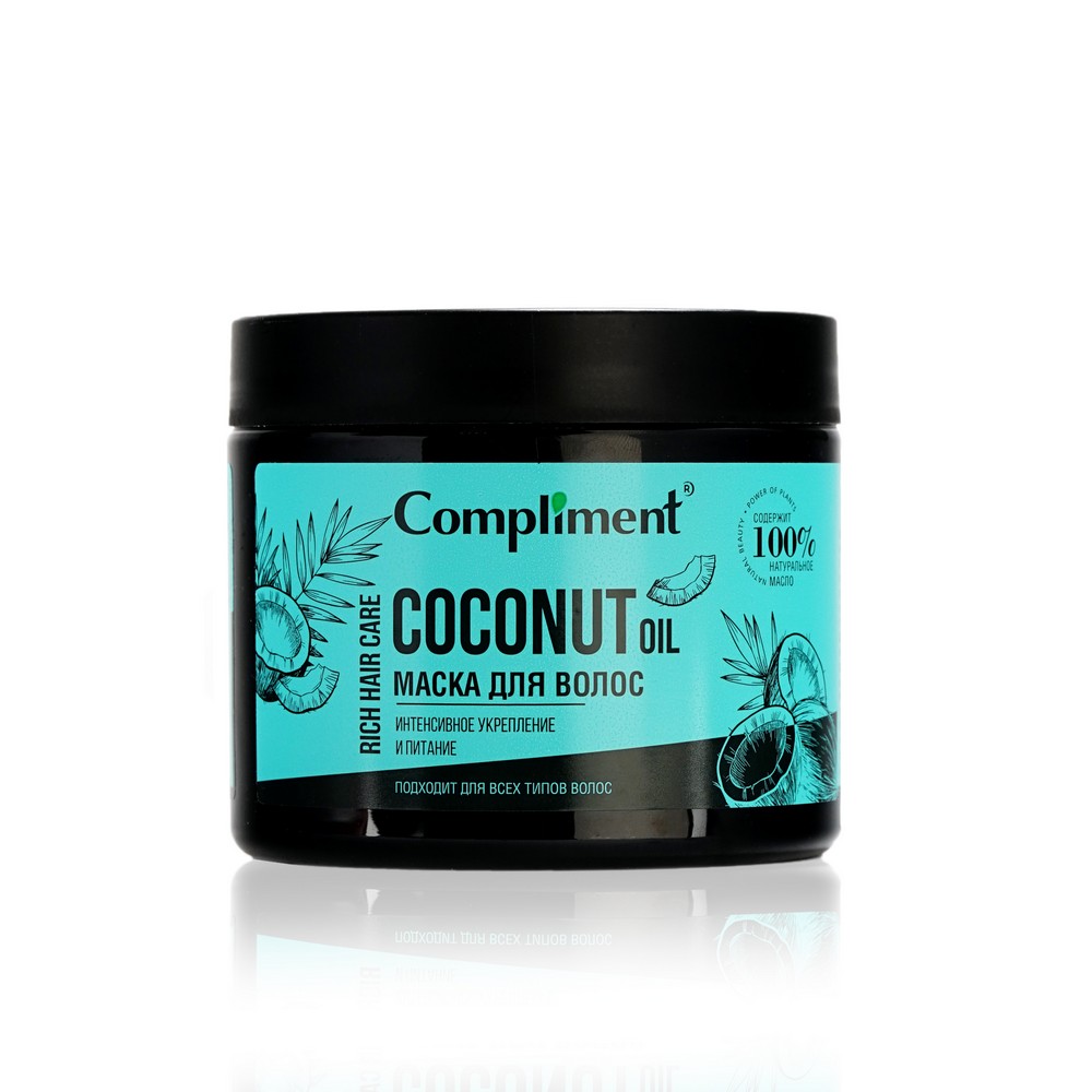 Маска для волос Compliment Rich Hair Care Coconut Oil " Интенсивное укрепление и питание " 400мл
Маска для волос Compliment Rich Hair Care Coconut Oil " Интенсивное укрепление и питание " 400мл