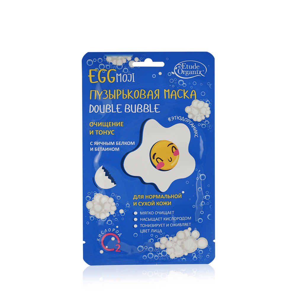 Пузырьковая маска для лица Etude organix Double Bubble " EGGMOJI " очищение и тонус , с яичным белком и бетаином 25г
Пузырьковая маска для лица Etude organix Double Bubble " EGGMOJI " очищение и тонус , с яичным белком и бетаином 25г