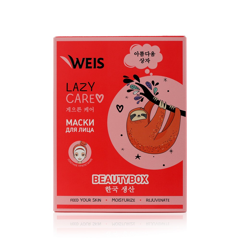 Набор масок для лица WEIS Lazy Care BeautyBox ( маска для лица с экстрактом сакуры 23г + маска для лица с женьшенем 23г + маска для лица с календулой 23г )
Набор масок для лица WEIS Lazy Care BeautyBox ( маска для лица с экстрактом сакуры 23г + маска для лица с женьшенем 23г + маска для лица с календулой 23г )
