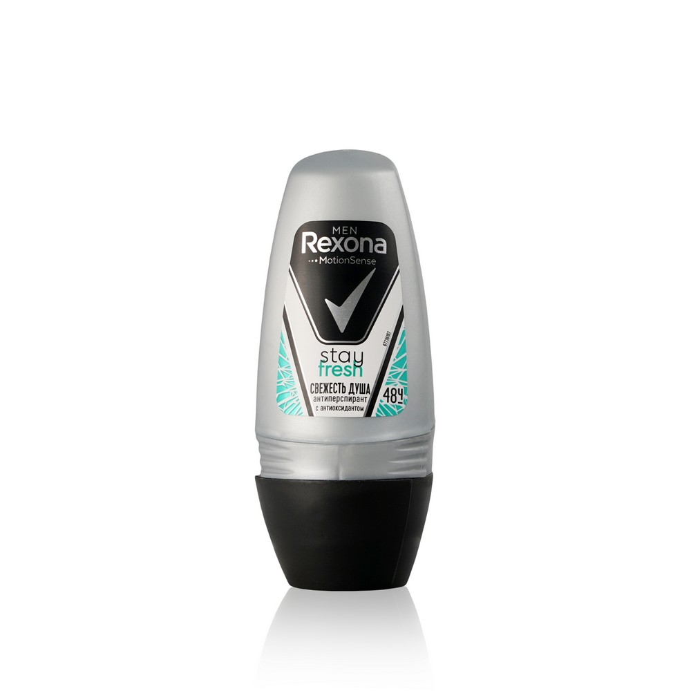 Мужской шариковый дезодорант - антиперспирант Rexona Motion sense " Свежесть душа " 50мл
Мужской шариковый дезодорант - антиперспирант Rexona Motion sense " Свежесть душа " 50мл
