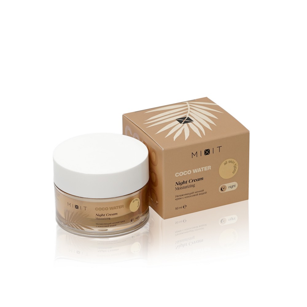 Увлажняющий ночной крем для лица Mixit Coco Water night cream moisturizing с кокосовой водой 50мл
Увлажняющий ночной крем для лица Mixit Coco Water night cream moisturizing с кокосовой водой 50мл