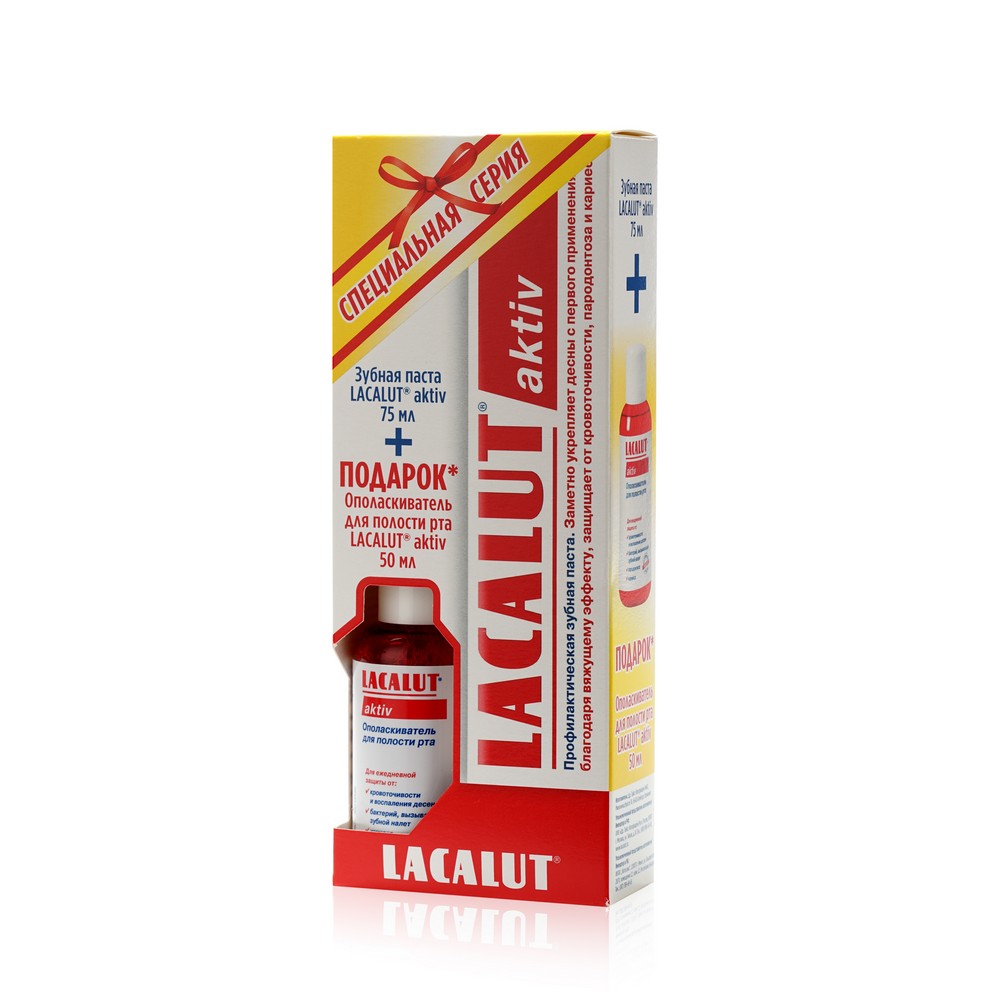 Зубная паста LACALUT Active 75мл + ополаскиватель для полости рта LACALUT Active 50мл в подарок
Зубная паста LACALUT Active 75мл + ополаскиватель для полости рта LACALUT Active 50мл в подарок