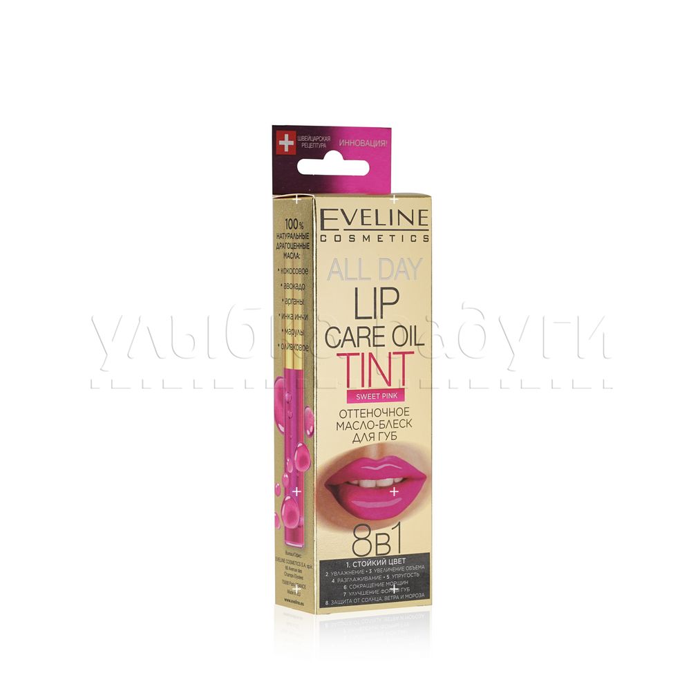 Оттеночное масло - блеск для губ Eveline All Day Lip Care Oil Tint 8 в 1 Sweet Pink 7мл
Оттеночное масло - блеск для губ Eveline All Day Lip Care Oil Tint 8 в 1 Sweet Pink 7мл