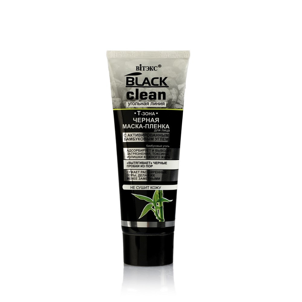 Черная маска - пленка для лица Витэкс Black Clean с активированным бамбуковым углем 75мл
Черная маска - пленка для лица Витэкс Black Clean с активированным бамбуковым углем 75мл