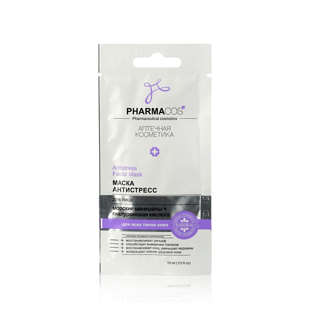Маска для лица Vitex PharmaCos " антистресс " морские минералы + гиалуроновая кислота 10мл
Маска для лица Vitex PharmaCos " антистресс " морские минералы + гиалуроновая кислота 10мл