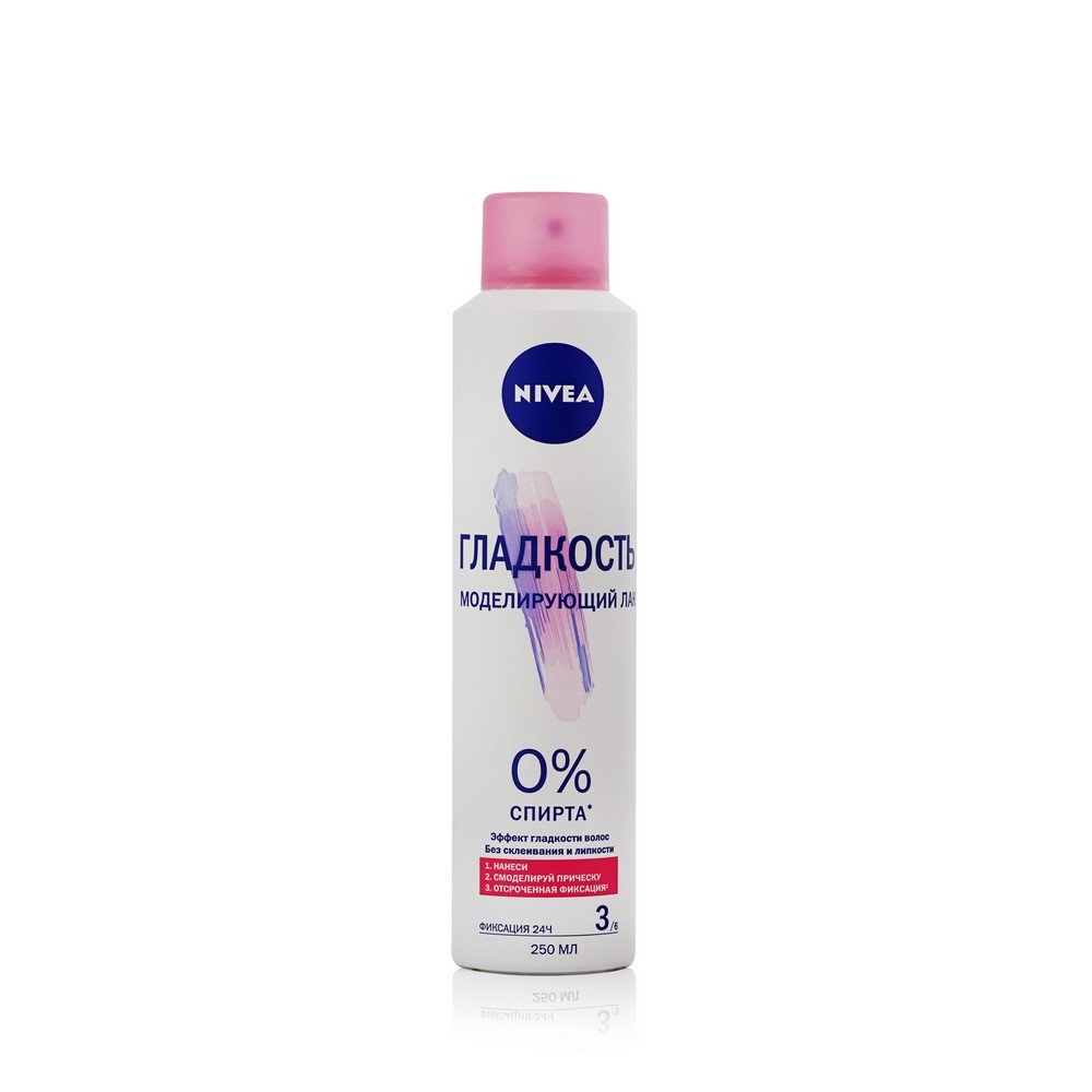 Моделирующий лак для укладки волос Nivea " гладкость " Очень сильная фиксация (3) 250мл
Моделирующий лак для укладки волос Nivea " гладкость " Очень сильная фиксация (3) 250мл