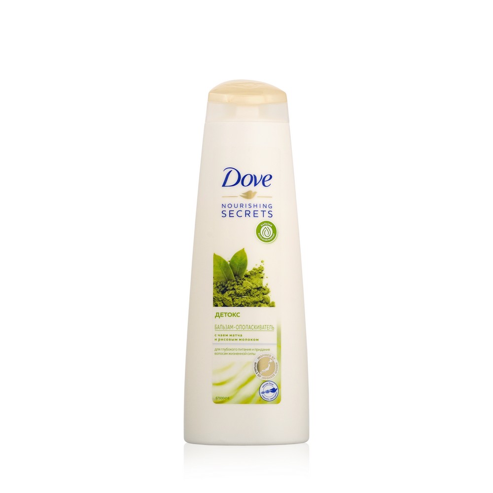 Бальзам для волос Dove Nourishing Secrets " детокс " с чаем матча и рисовым молоком 350мл
Бальзам для волос Dove Nourishing Secrets " детокс " с чаем матча и рисовым молоком 350мл