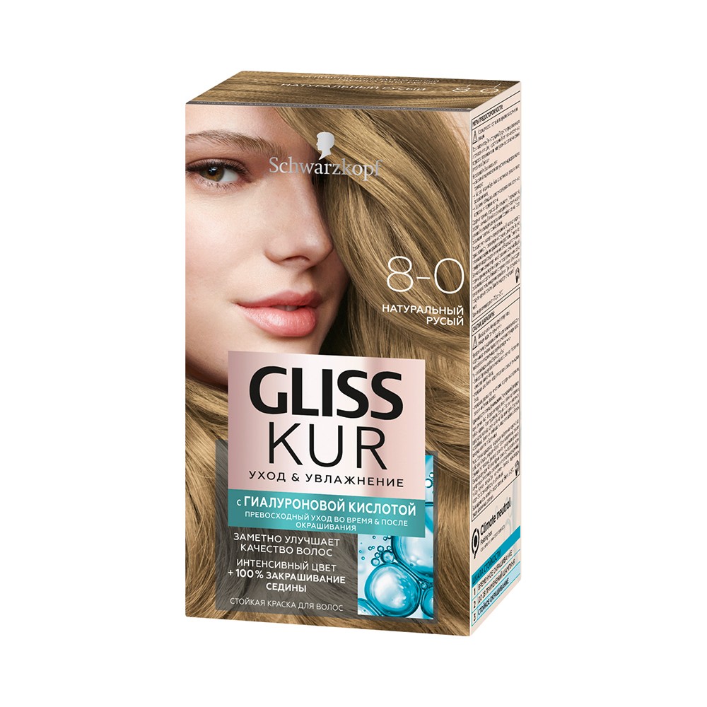 Стойкая краска для волос Gliss Kur Уход & увлажнение с гиалуроновой кислотой 8-0 Натуральный русый
Стойкая краска для волос Gliss Kur Уход & увлажнение с гиалуроновой кислотой 8-0 Натуральный русый