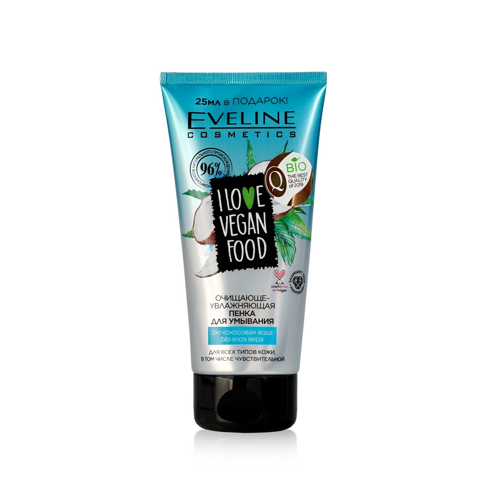 Очищающе - увлажняющая пенка для умывания Eveline I Love Vegan Food для всех типов кожи 150мл
Очищающе - увлажняющая пенка для умывания Eveline I Love Vegan Food для всех типов кожи 150мл