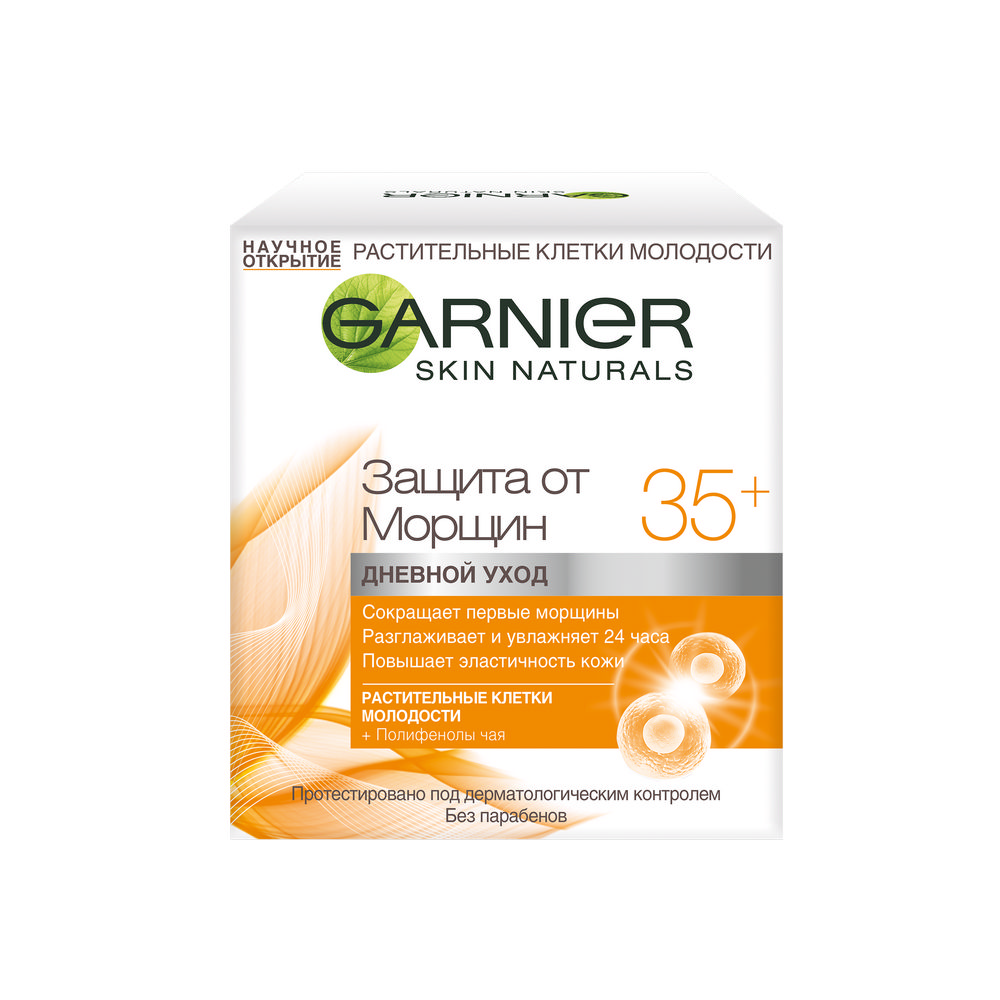 Дневной антивозрастной крем Garnier Клетки молодости для лица " Защита от морщин " 35+ 50мл
Дневной антивозрастной крем Garnier Клетки молодости для лица " Защита от морщин " 35+ 50мл