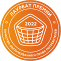 Премия "Качество обслуживания и права потребителей".