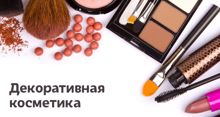 Скидки В Магазинах Старая Купавна И Акции Скидки В Магазинах Старая Купавна И Акции