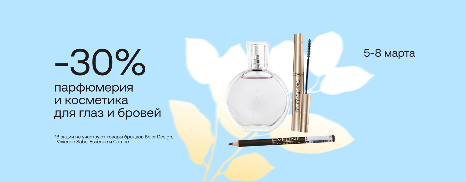 Home main banner (id:406123)