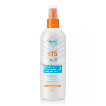Солнцезащитный спрей WEIS для тела легкий SPF 15 200мл