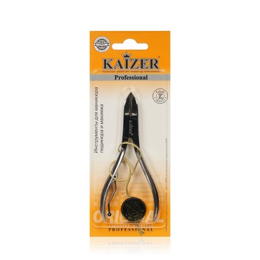 Педикюрные кусачки однопружинные Kaizer заводская заточка , Серебро