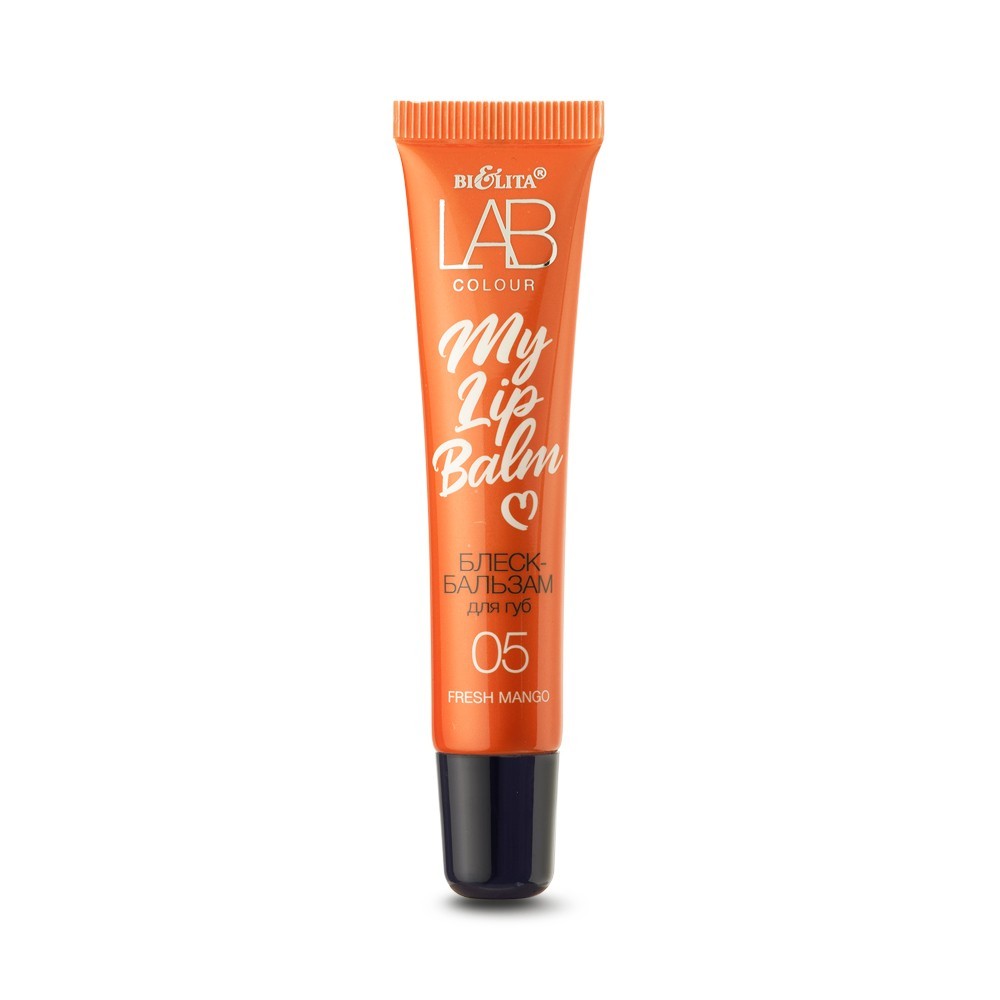 

Блеск - бальзам для губ Bielita LAB colour My Lipbalm 05 Fresh mango 15мл