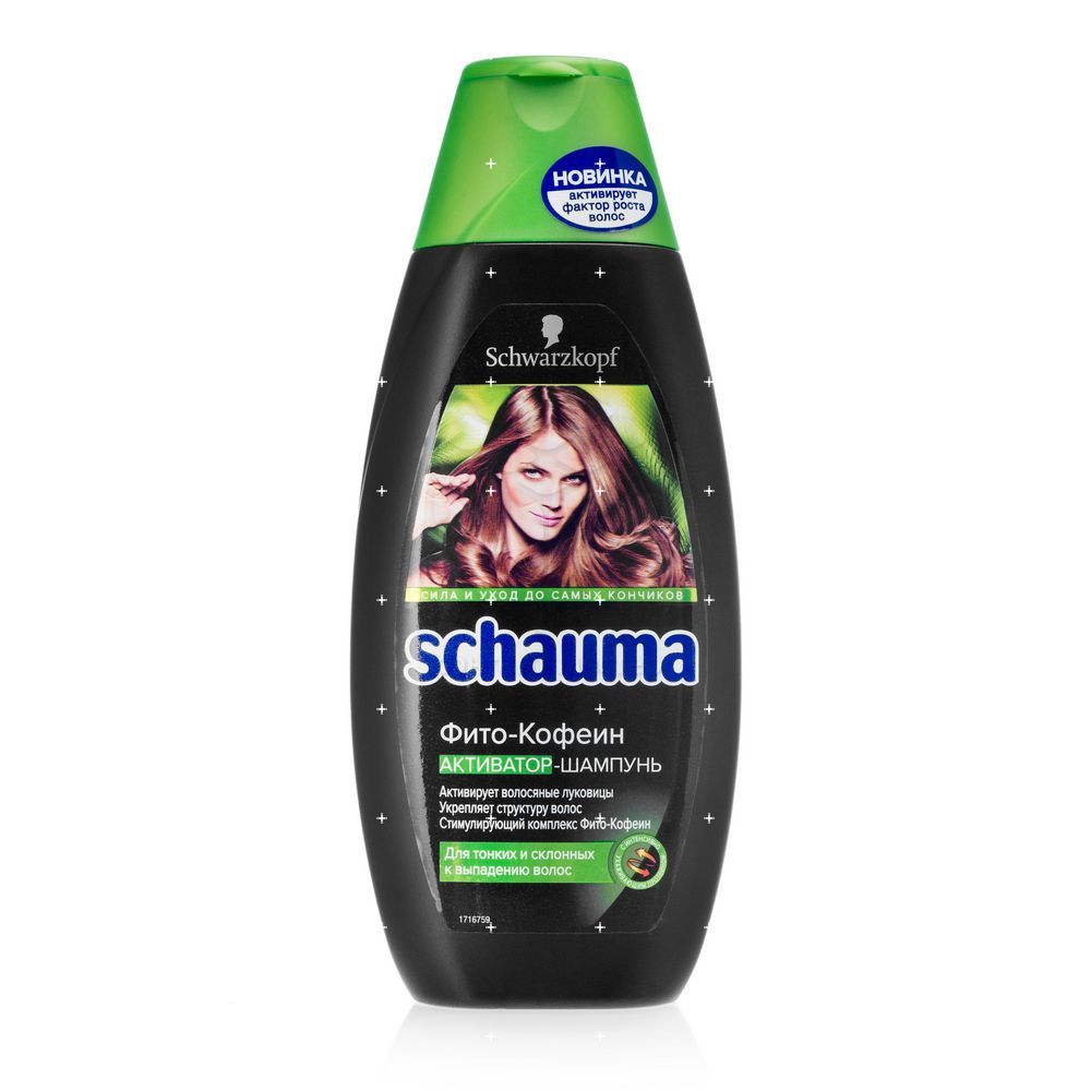 шампунь для волос инструкция. шапочка экспресс шампунь. шампунь для волос инструкция. оттеночный шампунь ирида инструкция. шампунь для волос инструкция.