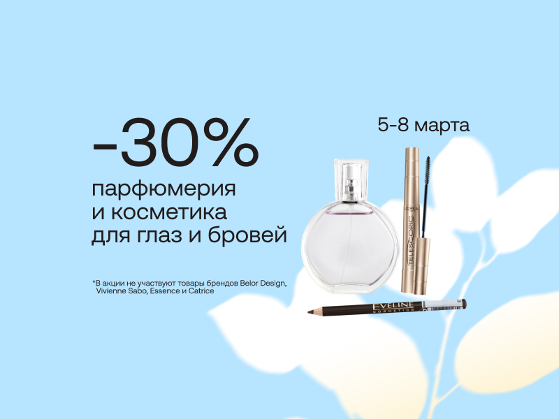 Home main banner (id:406123)